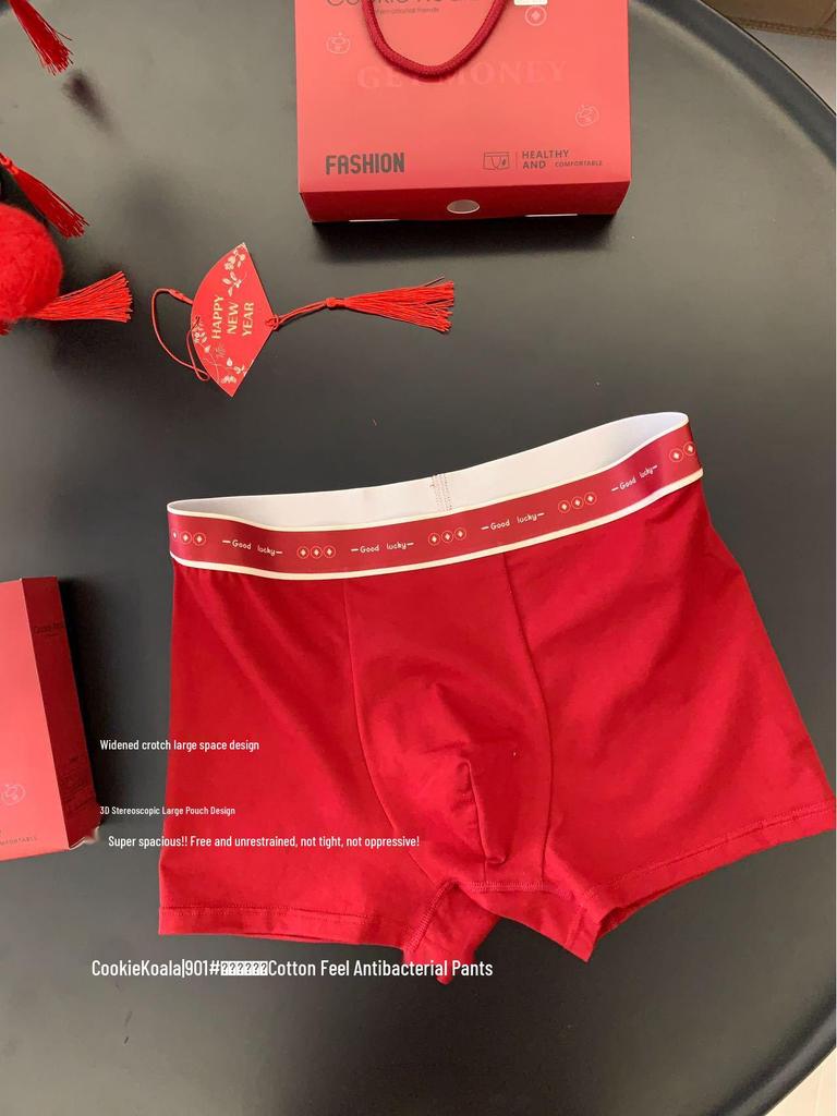 Lucky Gift Box: Men's Red Antibacterial Cotton-Feel Breathable Underwear
