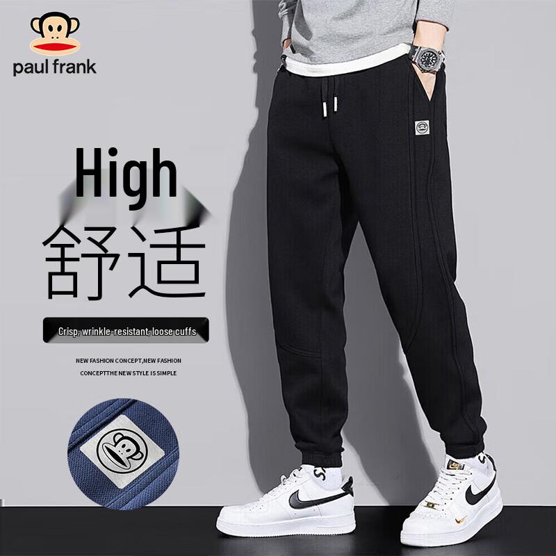 Paul Frank Men's Spring Autumn Casual Jogger Sweatpants
