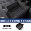For BYD Sealion 6 Seal U EV/DMI Car Armrest Storage Box Sliding Separate Layer Organizer