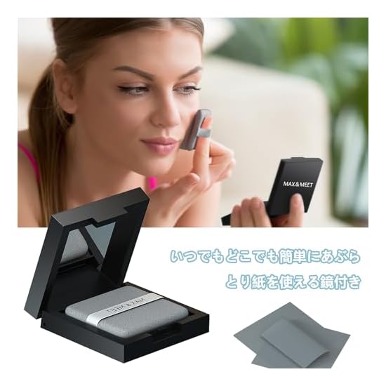 ADOFUN Oil Blotting Paper [300 Sheets] Oil Absorbing Sheets with Mirror, Large Size, Puff-Applicator