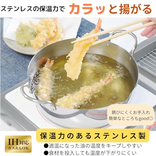 Urushiyama Metal Industry 24cm Tempura Pan, Stainless Steel Heat Retention for Crispy Frying, Gas and Induction Compatible, Made in Japan, SG Products