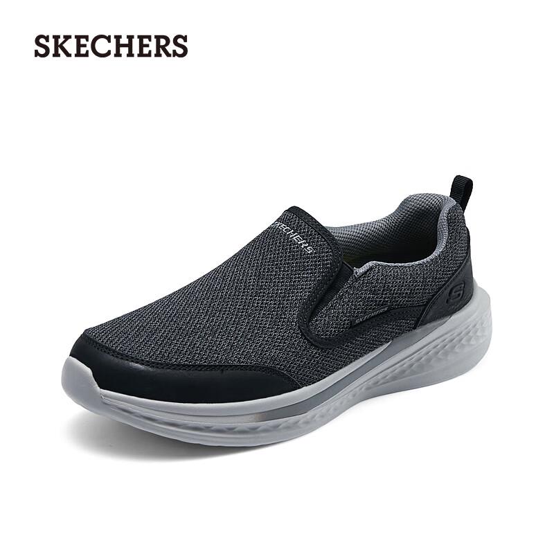Skechers Men's Slip-On Canvas Casual Shoes 210808