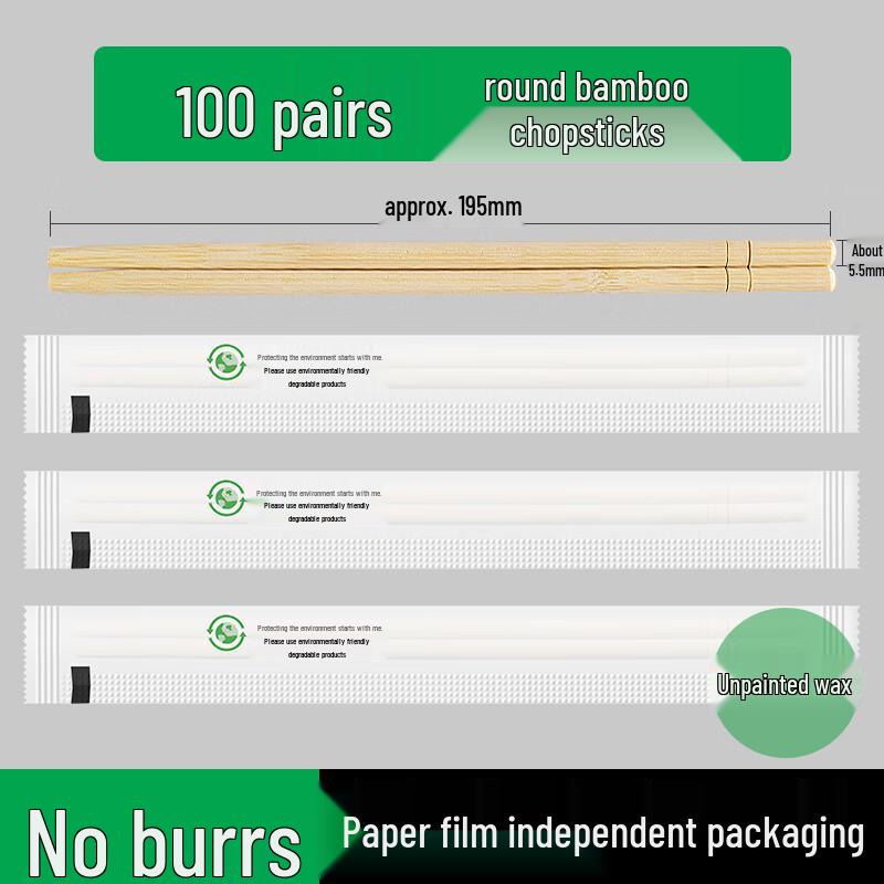 Individually Wrapped Disposable Bamboo Chopsticks