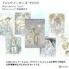 Magicmakers Tarot Tarot Fortune Japanese Instruction Manual Authentic Tarot 78 Cards Telling, Included, Cards,