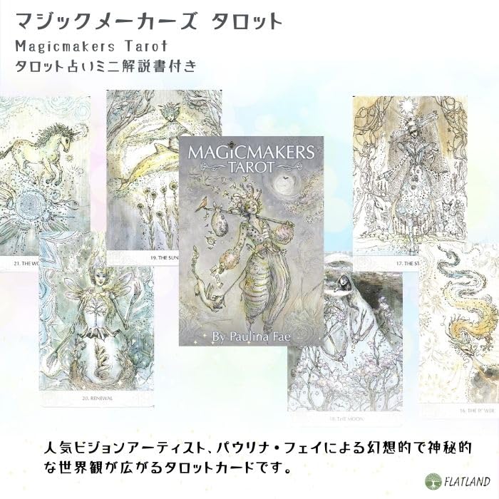 Magicmakers Tarot Tarot Fortune Japanese Instruction Manual Authentic Tarot 78 Cards Telling, Included, Cards,