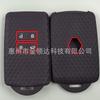 Renault Koleos/Duster/Kajar Silicone 4-Button Key Cover
