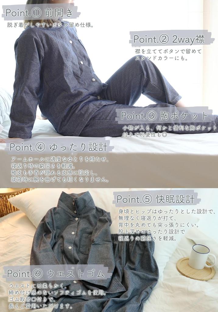Kaituck Family SUIMIN CARE Made In Japan Cotton Pajamas with Warm Cotton Stand Long Women's 100% Blanket, 2-Way Collar, Sleeves, Fall/Winter (LL,