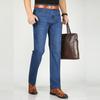 Fengxun Men's Stretch Straight-Leg Jeans