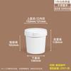 ZISIZ Food-Grade Plastic Storage Bucket
