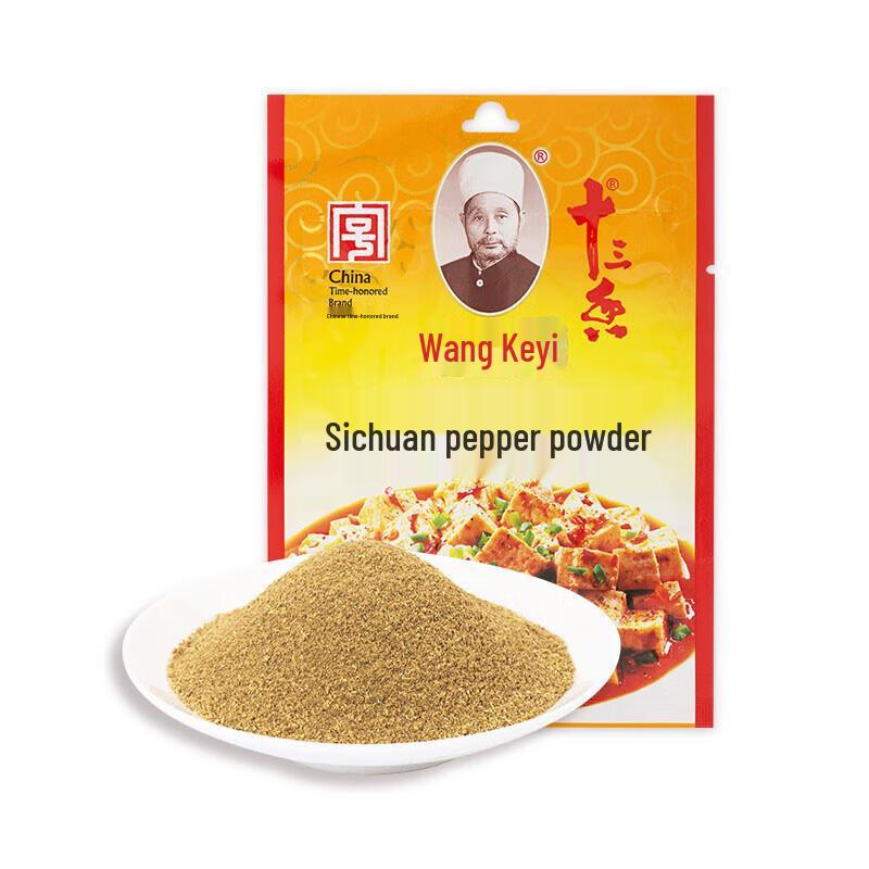 Wang Shouyi Sichuan Peppercorn Powder