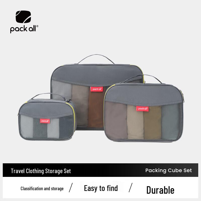 Pack All 3-Piece Travel Storage Bag Set