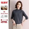 Hengyuanxiang Women's Worsted Wool Pullover Sweater