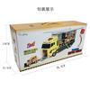 Big Trucks Set Mini Alloy Diecast Car Model Toys Vehicles Carrier Truck Helicopter Tank Fire Truck Engineering Car Toys For Kids