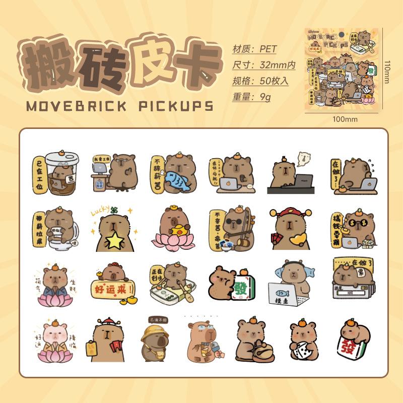 50 pcs Cute cartoon guinea pig pickup hand tent stickers children girl stickers PET sticker pack Scrapbooking accessories