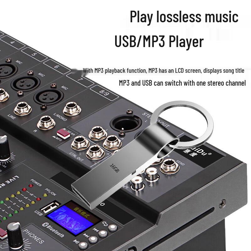 HuiDu Multi-channel Analog & DSP Digital Audio Mixer (CN Version)