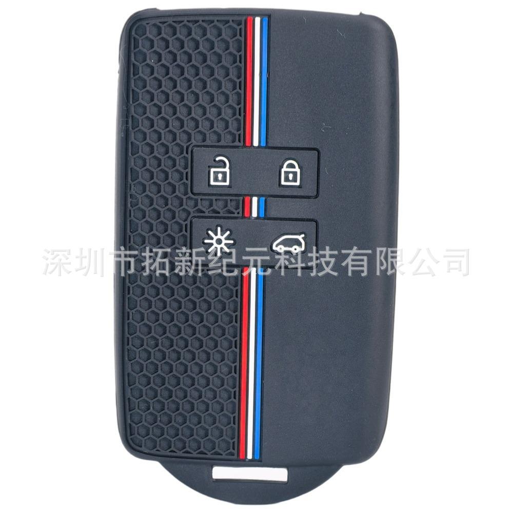 Renault Smart Key Silicone Holder - Compatible with 17 Models, Drop-Proof Honeycomb Design for Koleos and Kadjar.