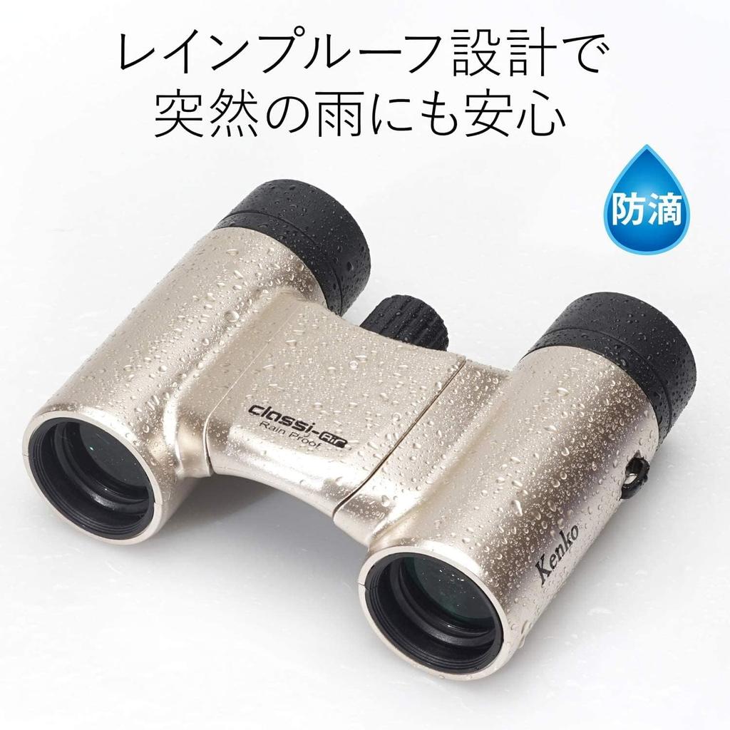 Kenko Binoculars for Concerts 10x21DH Roof Prism Type 10x 21 Caliber Ultra Light Compact Gold 021422 Classi-air Multi-Coating