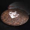 2021 Haiwan 9978 (batch 211) Lao Tong Zhi Old Comrade Ripe Puer Tea Cake 357g