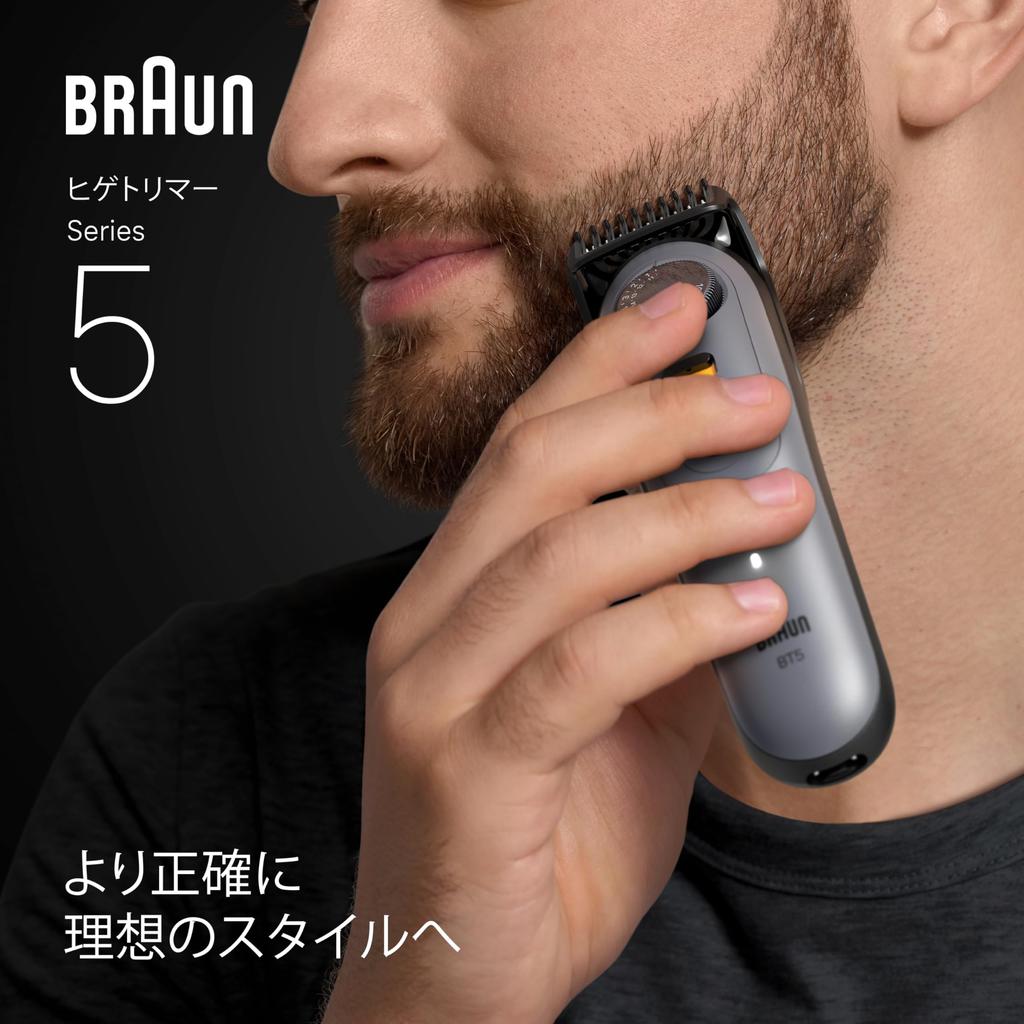 Braun Series 5 BT5525 Beard Trimmer Electric Beard Trimmer for and precise trimming for your ideal beard Includes shaving - Men. Quick, easy, style.
