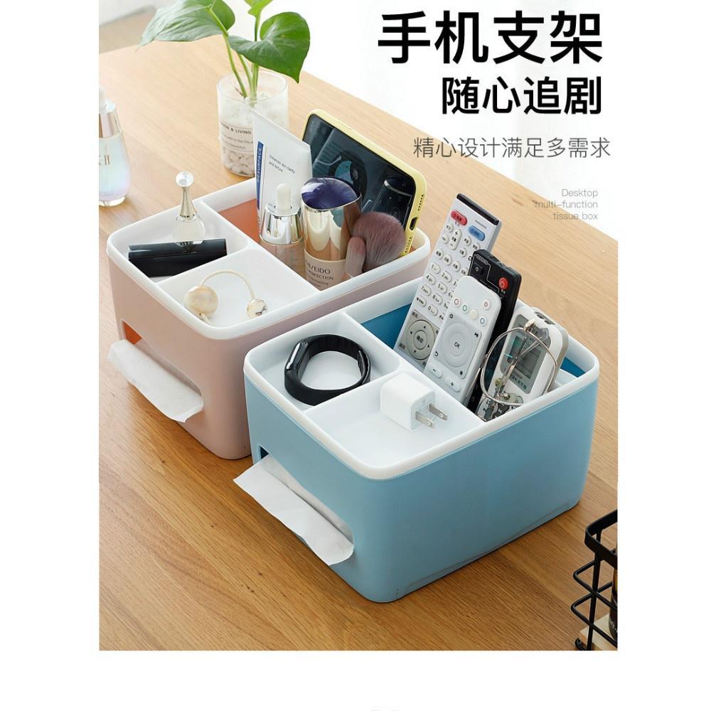 Creative Nordic Tray Toilet Toilet Kitchen Multifunctional Wipes Napkins Tray Tissue Box Plastic