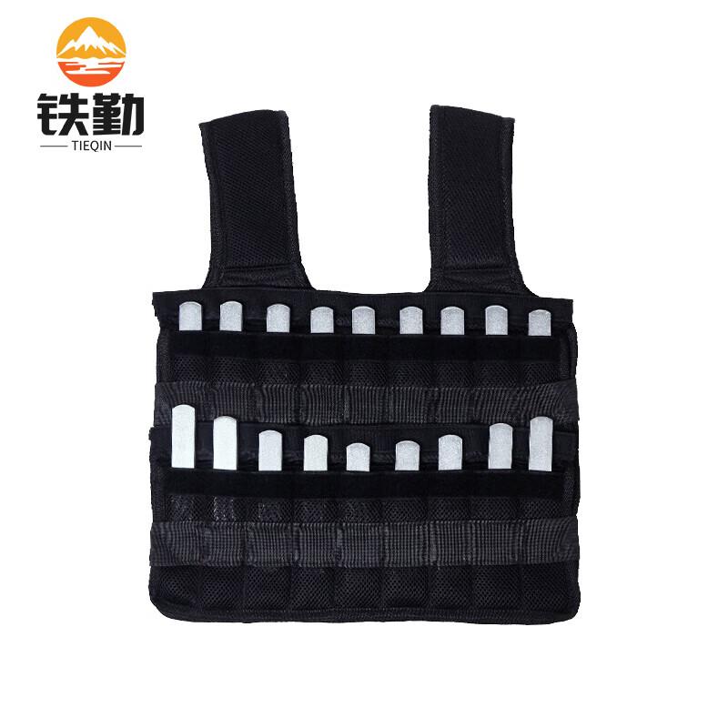 Adjustable Weighted Fitness Vest