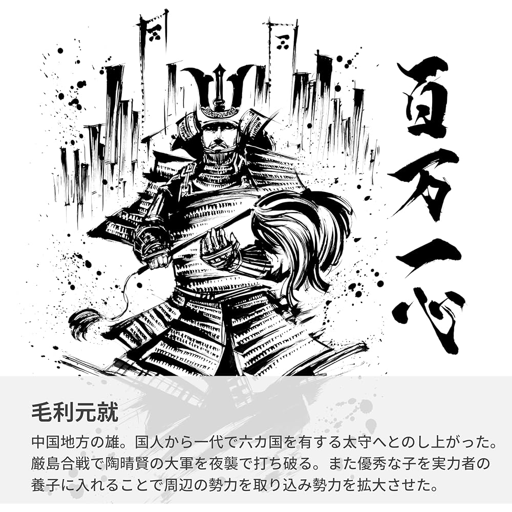 VICTORINOX Sengoku Sumi-e Climber, Mori Motonari Family Crest, Warlord, Collectible, Disaster Preparedness Tool, Swiss-Made Multi-Tool with 14 Functio