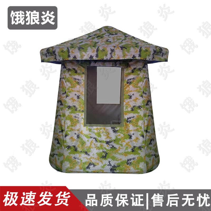 Hungry Wolf Flame Outdoor Sentry Tent