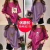 Women's Round Neck Short Sleeve Maternity Top Loose Fit Casual Cartoon Print Lactation T-Shirt Summer Pregnancy Blouse