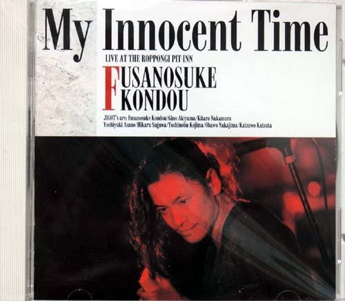 

CD FUSANOSUKE KONDO; DARRELL G CROFTS - MY INNOCENT TIME BVCR3212 Rhizome 1992 Japan ObiJapanese Pop/Rock Used