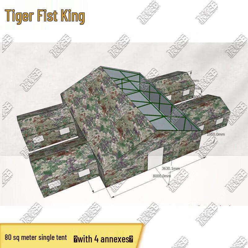 Tiger Fist King Large Command & Training Tent