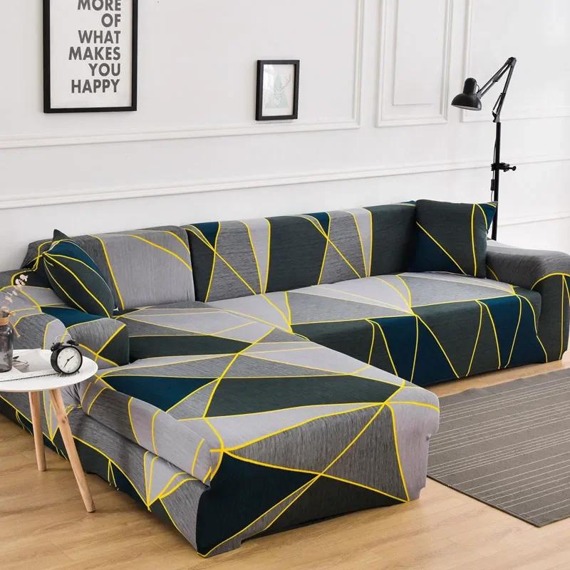 Elastic Sofa Cover For Living Room Adjustable Geometric Chaise Lounge Sofa Covers Sectional Corner Couch Sofa Slipcovers 1PC