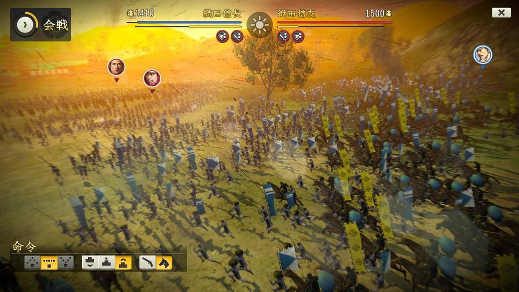 Creation Nobunaga's Ambition