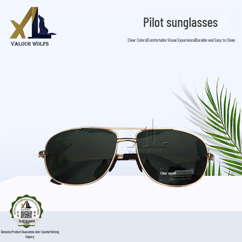 

Xiaolang Pilot Polarized Sunglasses M