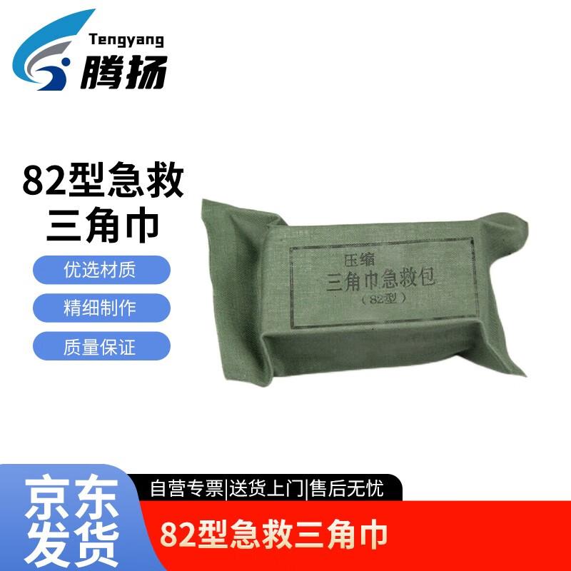 Tengyang 82-Type Emergency Triangular Bandage