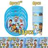 Ed Birthday Party Decorations Balloons Tableware Paper Cups Plates Tablecloth Party Decorating Accessorie For Boy Girl