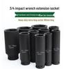 Extra Long 3/4" Electric Impact Wrench Socket, Heavy-Duty Thickened & Deepened Hex Head, 12-16cm, 19mm Square.