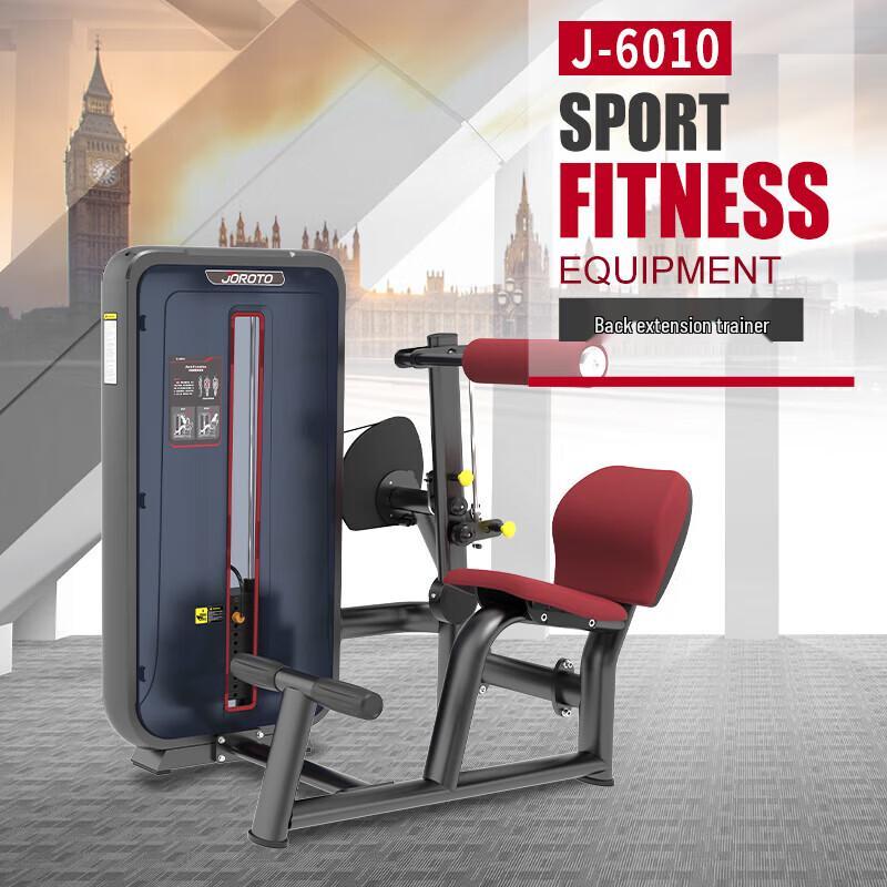 

Jieruite J-6010 Multi-functional Commercial Gym Trainer