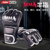 AIBEIJIAN Half-Finger MMA Boxing Gloves