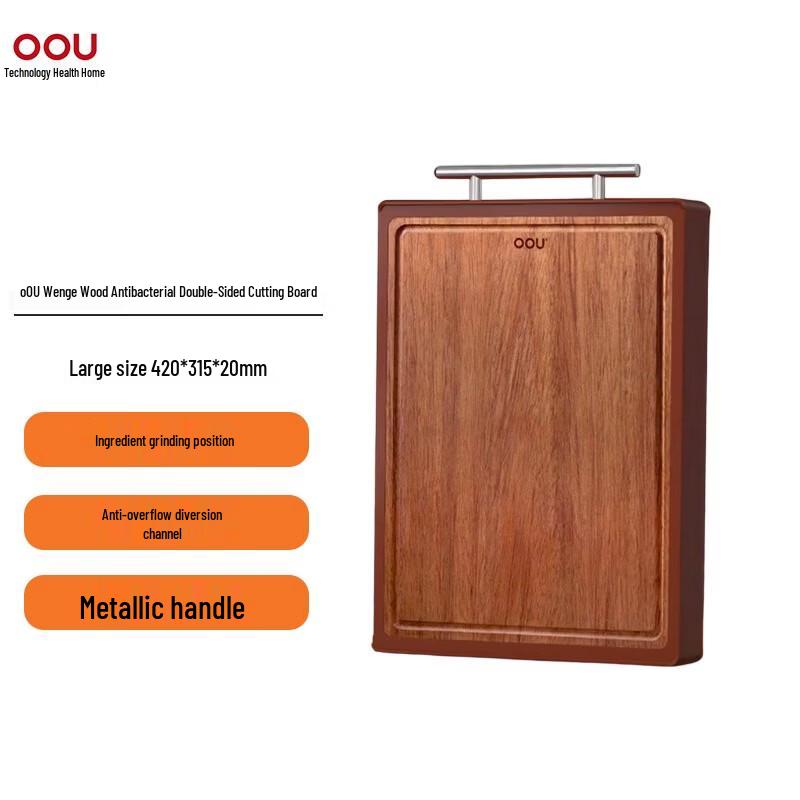 OOU Wenge Wood Antibacterial Double-Sided Chopping Board