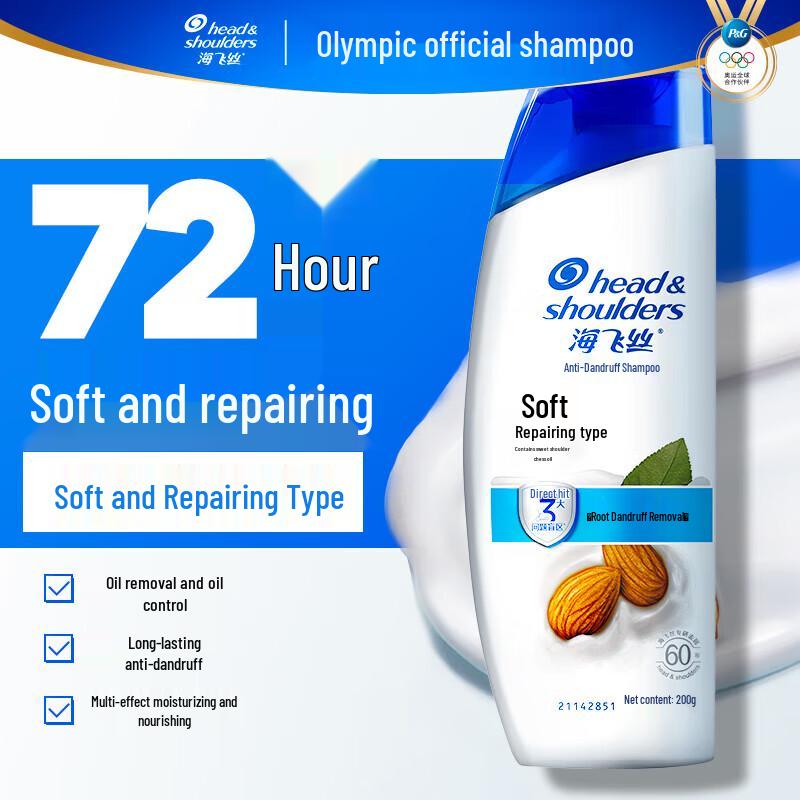 Head & Shoulders Shampoo