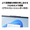 NEC LAVIE 25 Spring N16 Made in Core 16GB 512GB Windows Battery Pearl White 16.0-inch Laptop, Japan, i5-1235U, Memory, SSD, 11, 9.6-Hour Life, 2.2kg,
