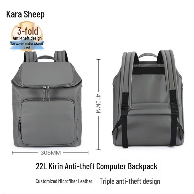 

Kala Sheep Qilin Anti-theft Laptop Backpack