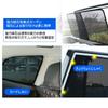 Mark X 120 Series 130 Series Magnetic Car Sun Shade for November 2004 -