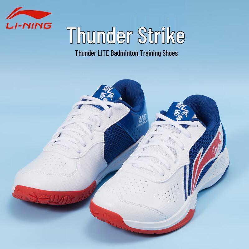 LI-NING Thunder LITE Men s Badminton Shoes 39.5