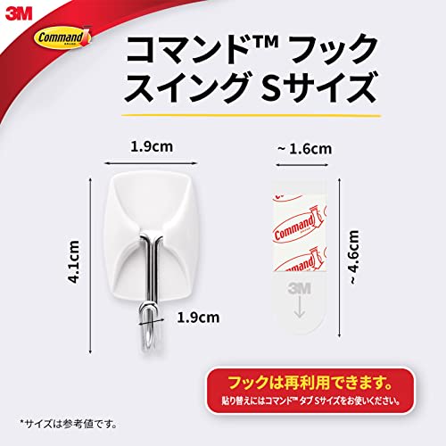 3M Command Hook Cleanly Peelable Double-Sided Tape Swing Hook S Size Load Capacity 220g 10 Pieces CM20-10S