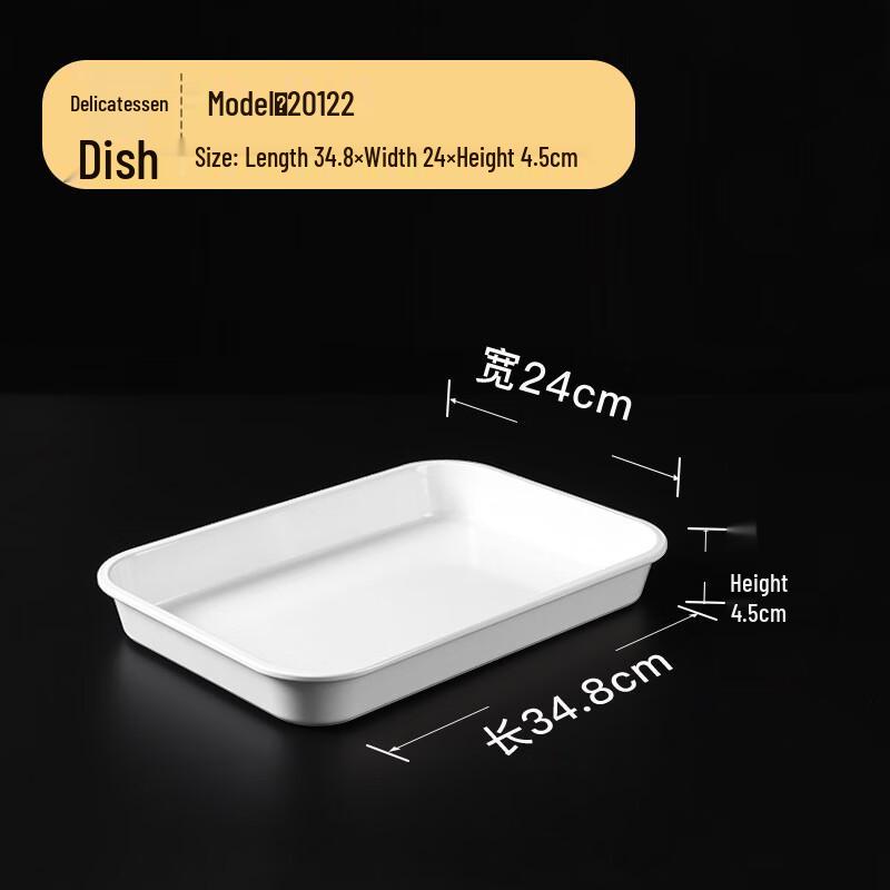 Rectangular Melamine Serving Tray