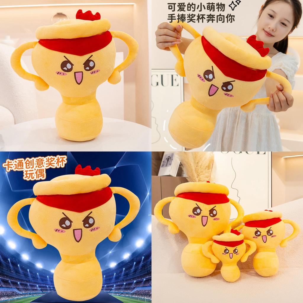 Trophy Plush Toy Award Shape Gift For Company Events And Celebrations