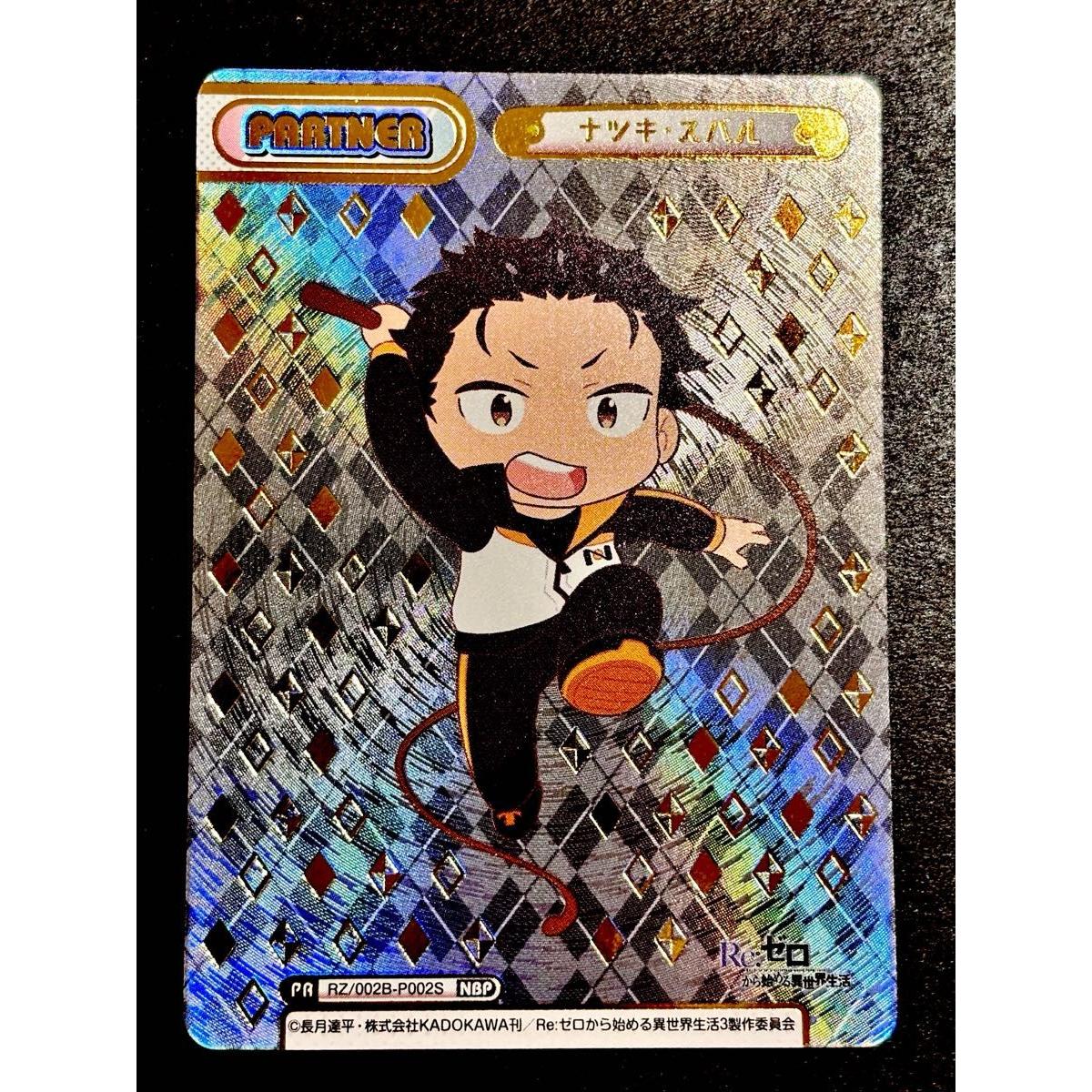 Used Reverse Re:Zero Natsuki Subaru foil stamping card