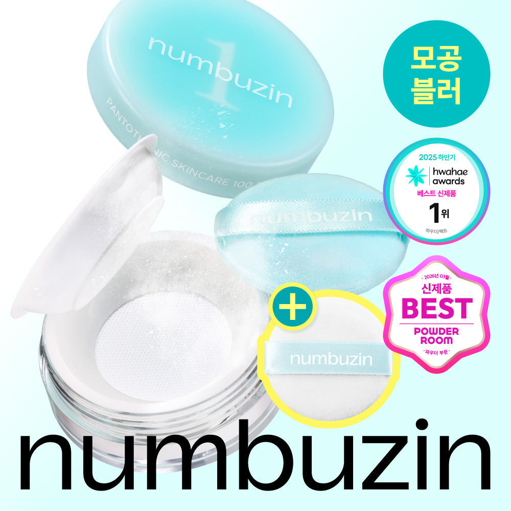 numbuzin No.1 Pantothenic Acid Skincare 100 Blur Powder