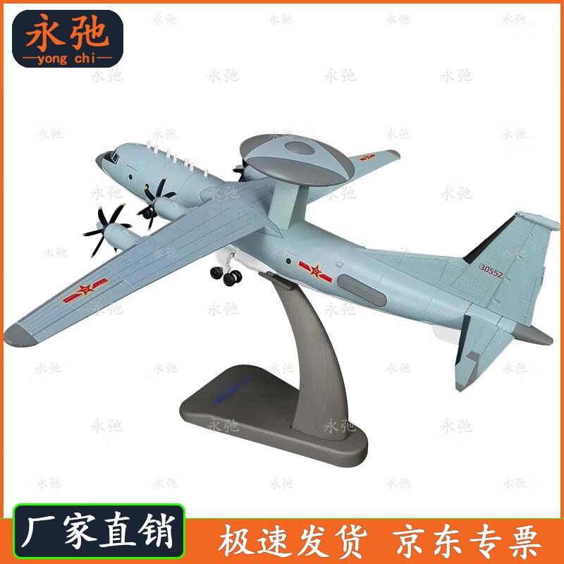Yongchi KJ-500 Early Warning Aircraft Diecast Model